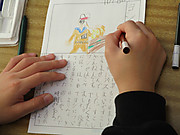 Img_5983